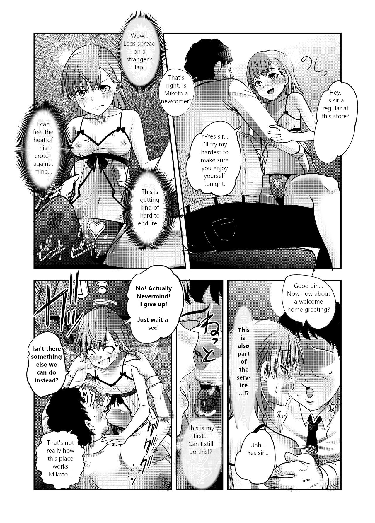 Hentai Manga Comic-A Certain Scientific Sexual Infiltration-Read-7